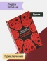 кровавый-меридиан-PRIMESbooks2.jpg