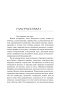 Последнее-желание-PRIMESbooks3.jpg