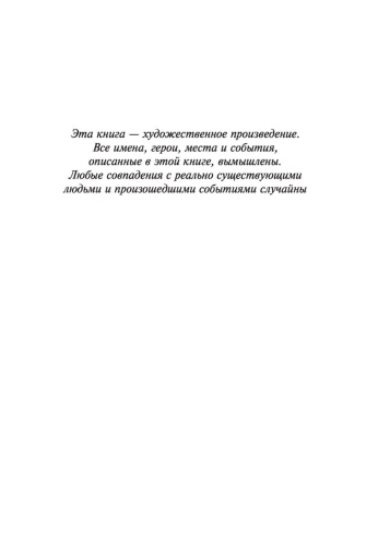 Чудо-любви-PRIMESbooks2.jpg