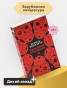 кровавый-меридиан-PRIMESbooks3.jpg