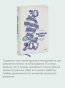 Важные-годы-PRIMESbooks4.jpg