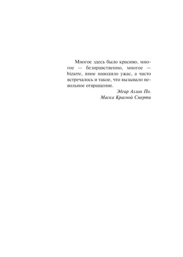 Призраки-PRIMESbooks2.jpg