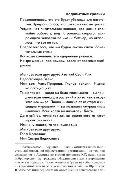 Призраки-PRIMESbooks3.jpg