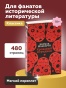кровавый-меридиан-PRIMESbooks4.jpg