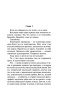 Удушье-PRIMESbooks3.jpg