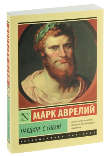 Наедине-с-собой-PRIMESbooks.jpg