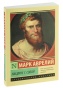 Наедине-с-собой-PRIMESbooks.jpg
