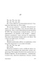 Уцелевший-PRIMESbooks3.jpg