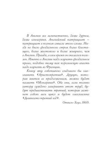 Человек-который-смеется-PRIMESbooks2.jpg