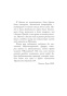Человек-который-смеется-PRIMESbooks2.jpg