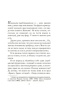 Хроники-странствующего-кота-PRIMESbooks3.jpg