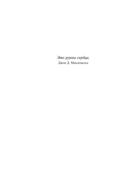 Блейз-PRIMESbooks3.jpg