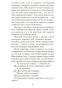 Хроники-странствующего-кота-PRIMESbooks4.jpg