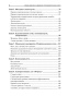 Говори-красиво-и-уверенно-PRIMESbooks3.jpg