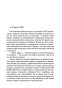 Мистер-Мерседес-PRIMESbooks3.jpg