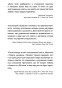 Мужчины-с-Марса-женщины-с-Венеры-PRIMESbooks2.jpg