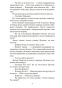 Блистательные-годы-Гран-Канария-PRIMESbooks3.jpg