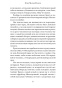 На-Западном-фронте-без-перемен-PRIMESbooks4.jpg