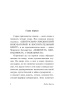 О-дивный-новый-мир-PRIMESbooks4.jpg