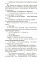 Блистательные-годы-Гран-Канария-PRIMESbooks4.jpg