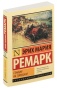 Станция-на-горизонте-PRIMESbooks.jpg
