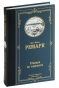 Станция-на-горизонте-тв-PRIMESbooks.jpg