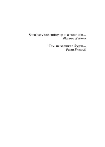 Тайные-виды-на-гору-Фудзи-PRIMESbooks2.jpg
