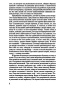 Черный-обелиск-тв-PRIMESbooks3.jpg