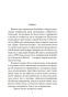 Дама-с-букетом-гвоздик-PRIMESbooks2.jpg
