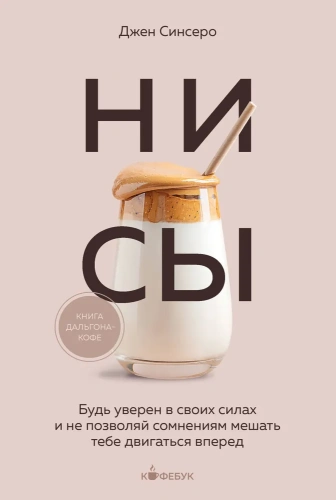 НИ-СЫ-PRIMESbooks.jpg
