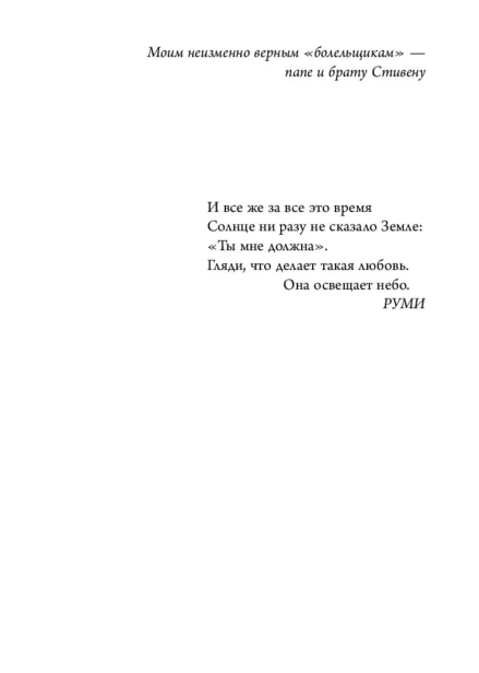 НИ-СЫ-PRIMESbooks3.jpg