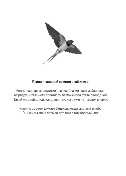 Напоминание-о-нем-PRIMESbooks2.jpg