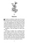 Все-твои-совершенства-PRIMESbooks3.jpg