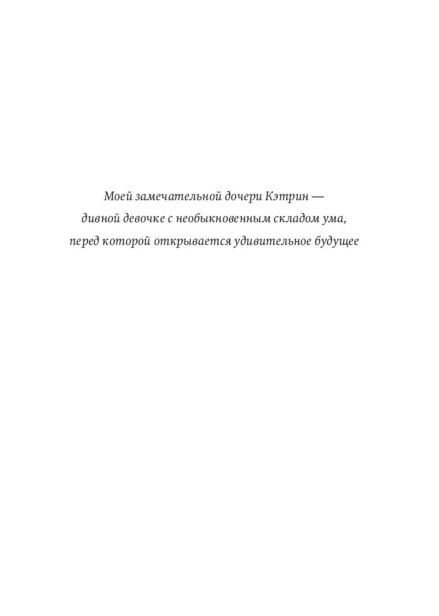 Выйди-из-зоны-комфорта-м-PRIMESbooks4.jpg