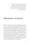 Магия-утра-PRIMESbooks2.jpg