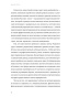 Магия-утра-PRIMESbooks3.jpg