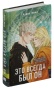 Это-всегда-был-он-PRIMESbooks.jpg