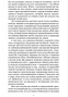 Замок-Броуди-PRIMESbooks4.jpg