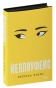 Йеллоуфейс-PRIMESbooks.jpg