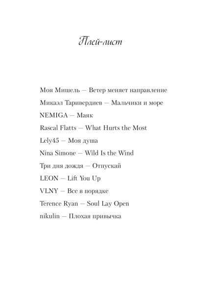 Косточка-с-вишней-PRIMESbooks3.jpg