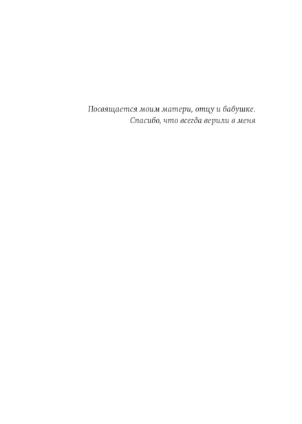 Заразительный-Психология-сарафанного-радио-PRIMESbooks3.jpg