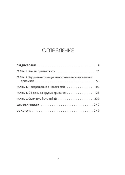 НИ-ЗЯ-PRIMESbooks2.jpg
