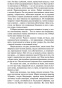 Звезды-смотрят-вниз-PRIMESbooks4.jpg