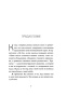 НИ-ЗЯ-PRIMESbooks3.jpg