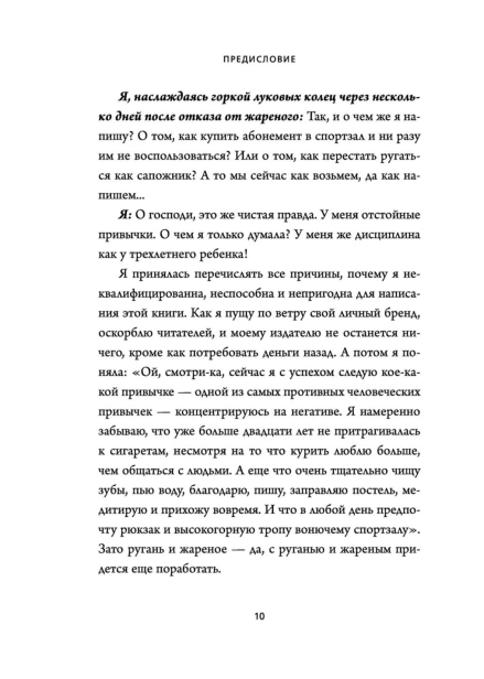 НИ-ЗЯ-PRIMESbooks4.jpg