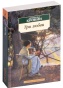 Три-любви-PRIMESbooks.jpg