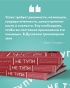 НЕ-ТУПИ-PRIMESbooks3.jpg