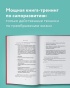 НЕ-ТУПИ-PRIMESbooks4.jpg