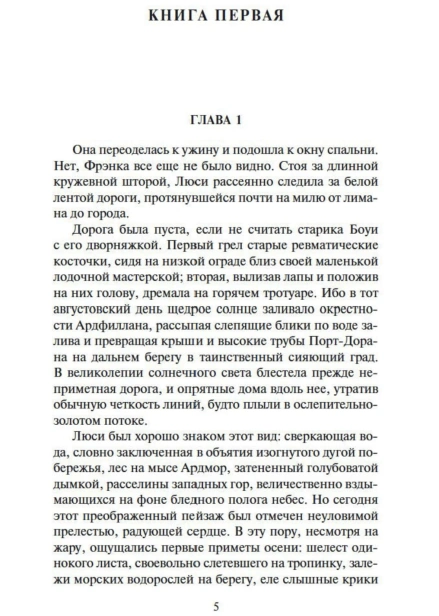 Три-любви-PRIMESbooks2.jpg