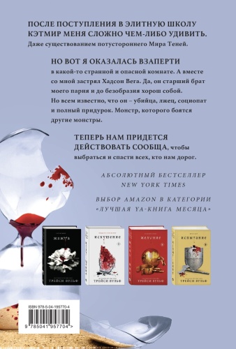 Шарм-PRIMESbooks2.jpg